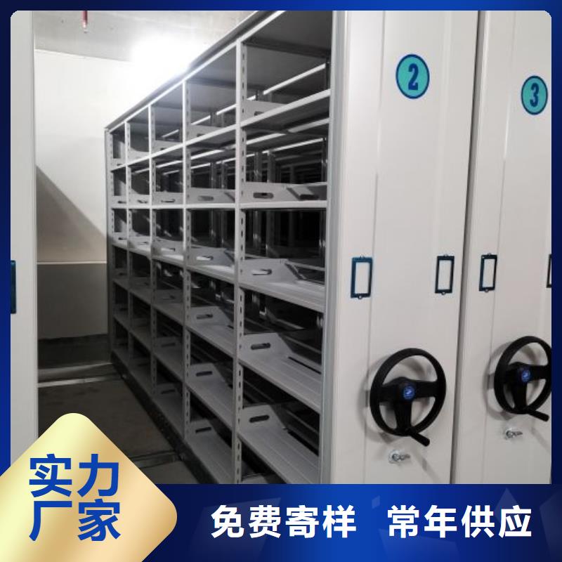 共绘精彩【鑫康】半封闭密集架同城公司