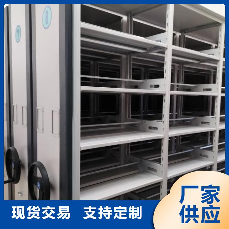 如何联系【鑫康】底图密集柜联系厂家