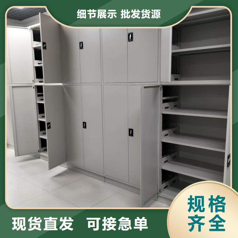 供应商家【鑫康】资料库密集架本地货源