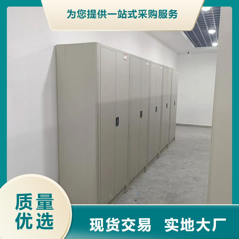 效益更高【鑫康】档案库房电动密集架全品类现货