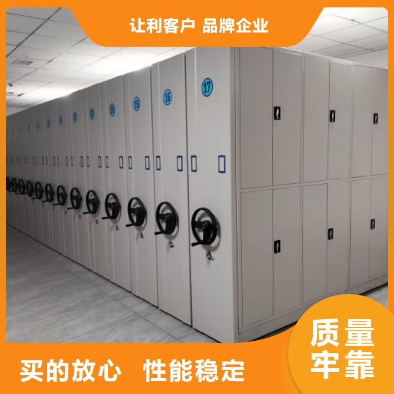 现货充足的密集柜式档案架厂家一站式采购商