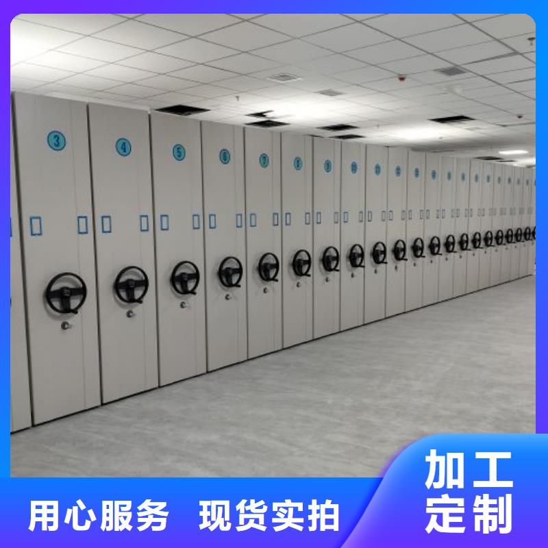 施工方案【鑫康】移动档案文件架一站式采购方便省心