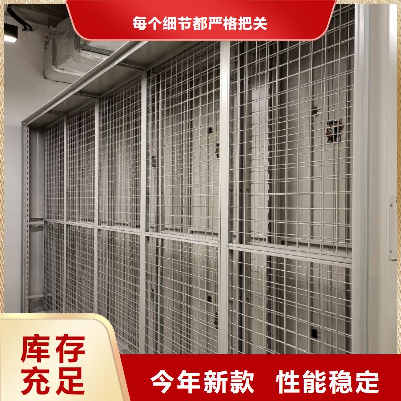 讲诚信的【鑫康】智能档案密集架本地经销商