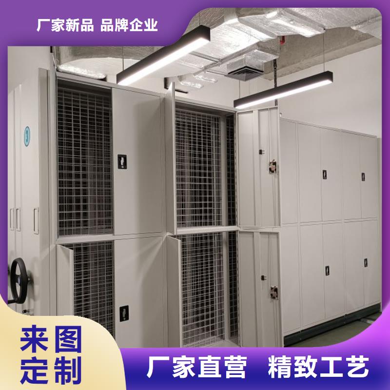 产品的性能与使用寿命【鑫康】档案资料库智能密集柜商家直供