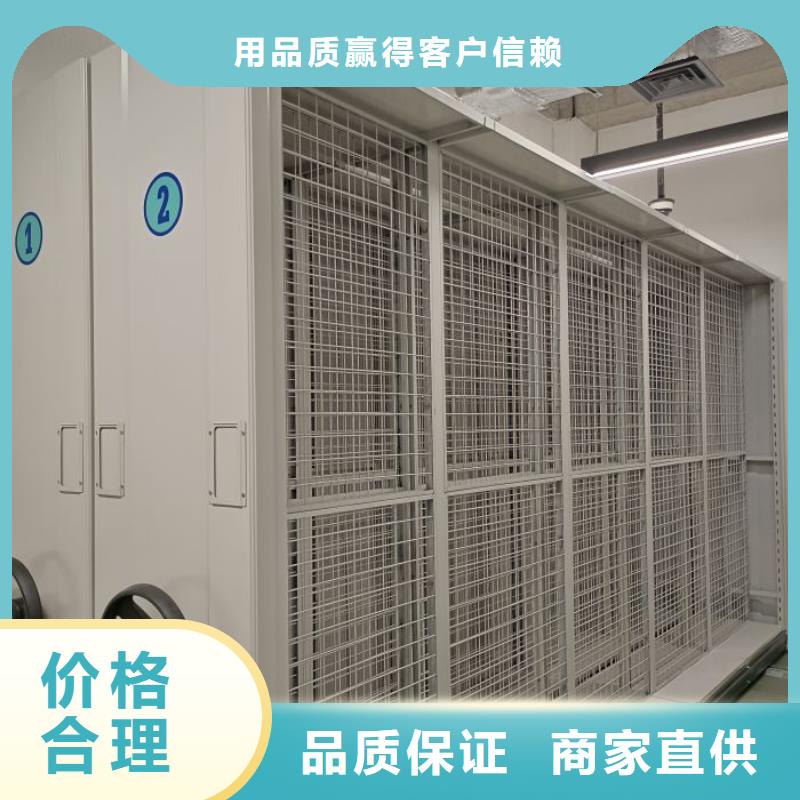 言必信果【鑫康】物证密集架今年新款