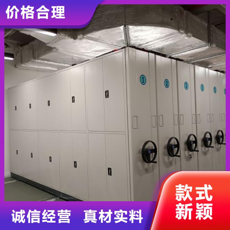 当地有售【鑫康】闭合式档案密集柜本地经销商