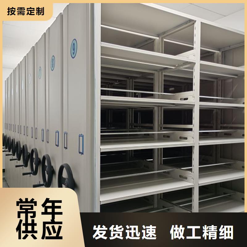 公司报价【鑫康】密集文件柜价格实惠工厂直供