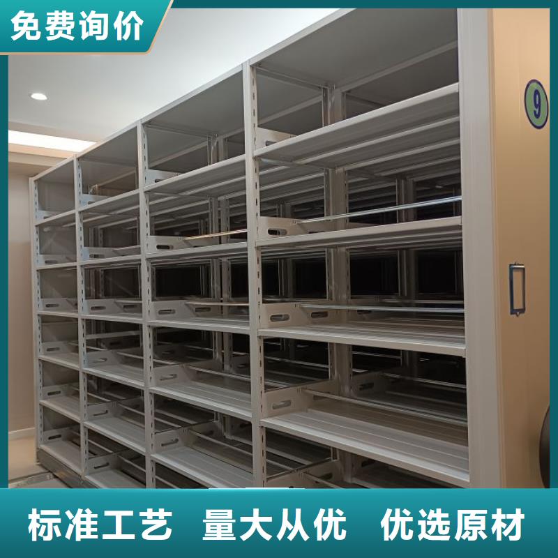 五星服务【鑫康】电动智能型档案柜同城经销商