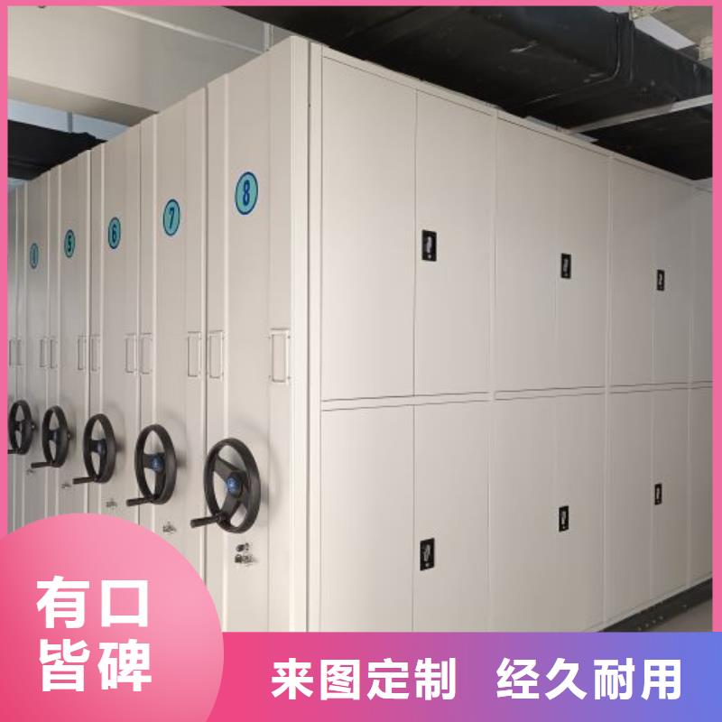 精诚合作【鑫康】电表挂表密集柜实体诚信经营