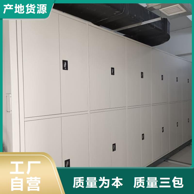 价优惠【鑫康】五指山市密集文件柜订购