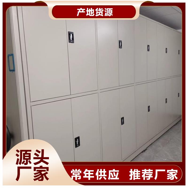 怎么联系【鑫康】实物留样密集柜市场报价
