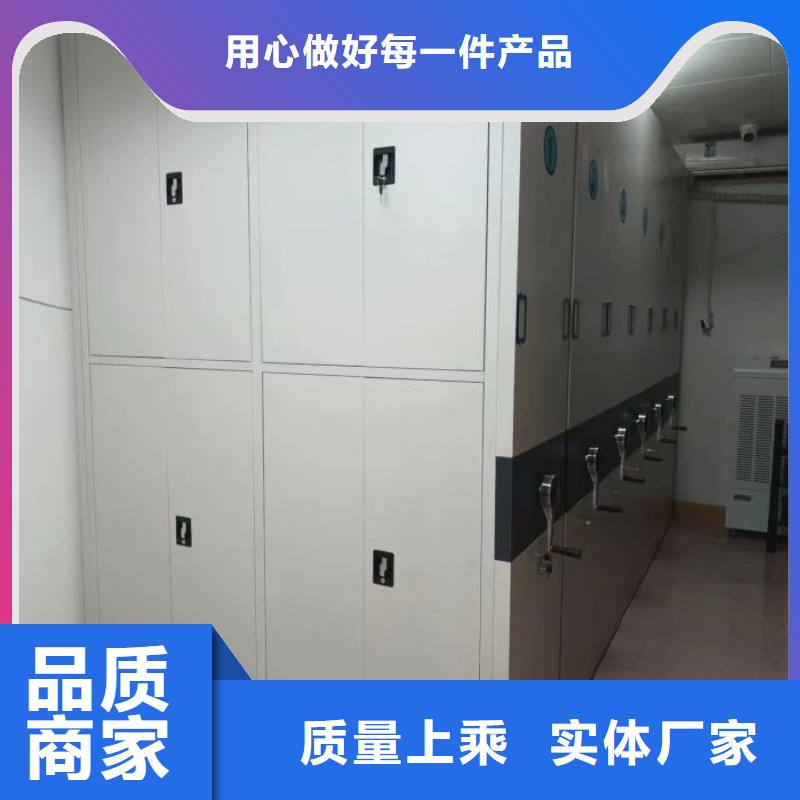 原装现货【鑫康】档案存放密集柜值得买