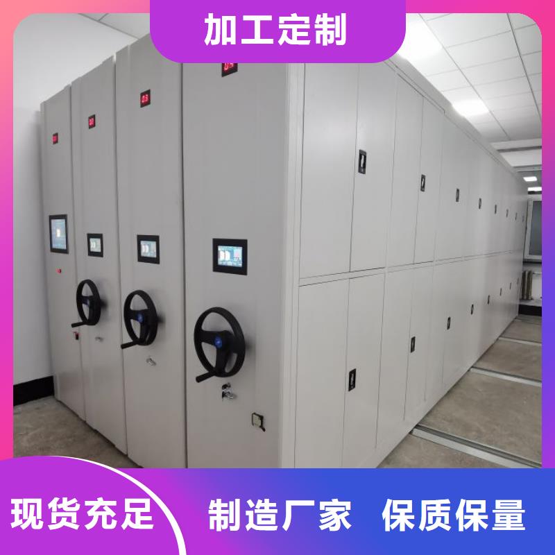 联系人【鑫康】拆装档案保管密集柜同城品牌