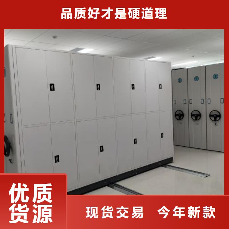 出厂拿货价【鑫康】电脑密集架同城货源