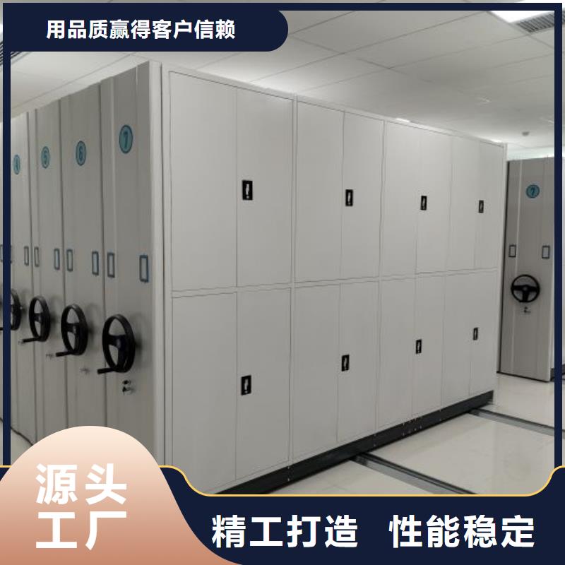 和谐创造【鑫康】密集架图书柜本地经销商