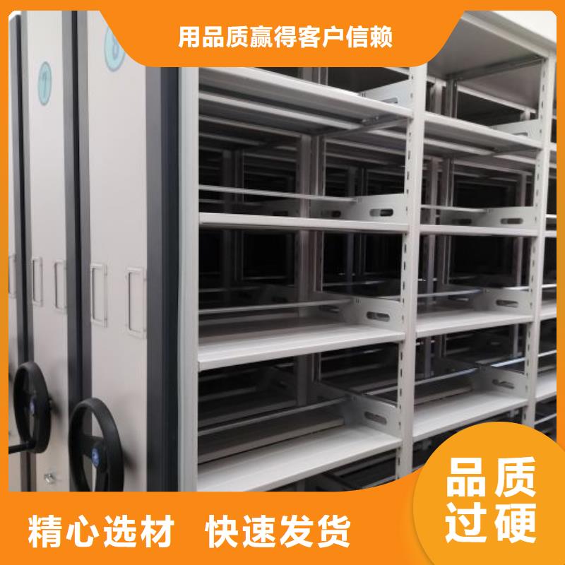 #智能表库密集柜#货源充足实力优品