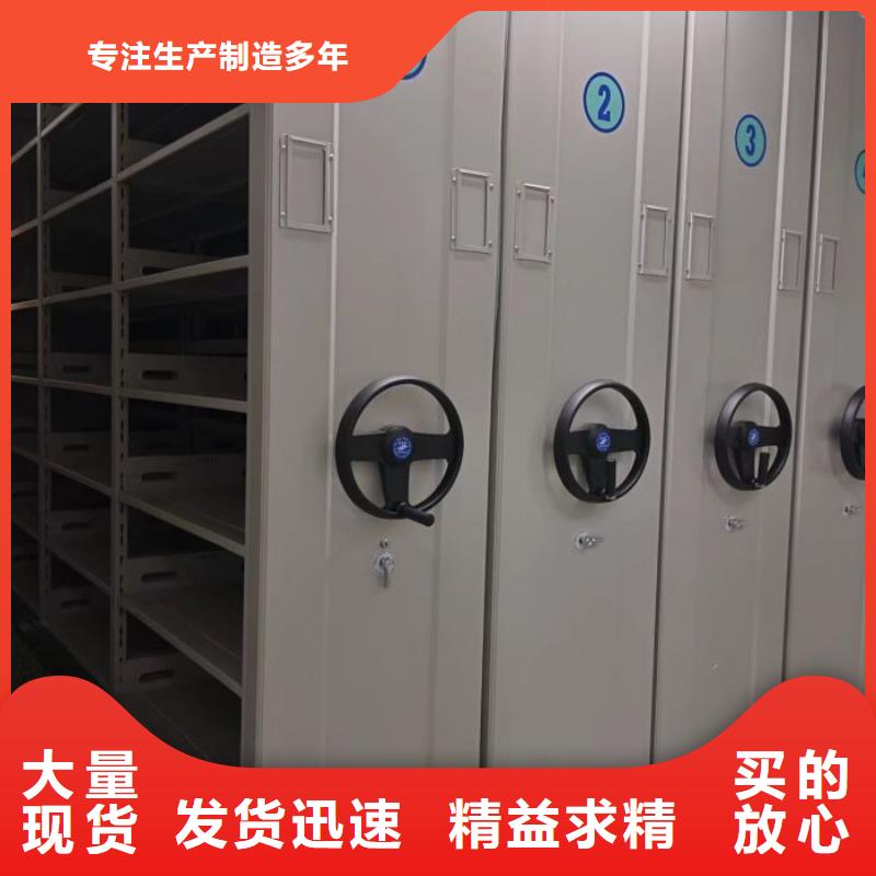 谢谢惠顾【鑫康】手动密集架用心做好每一件产品