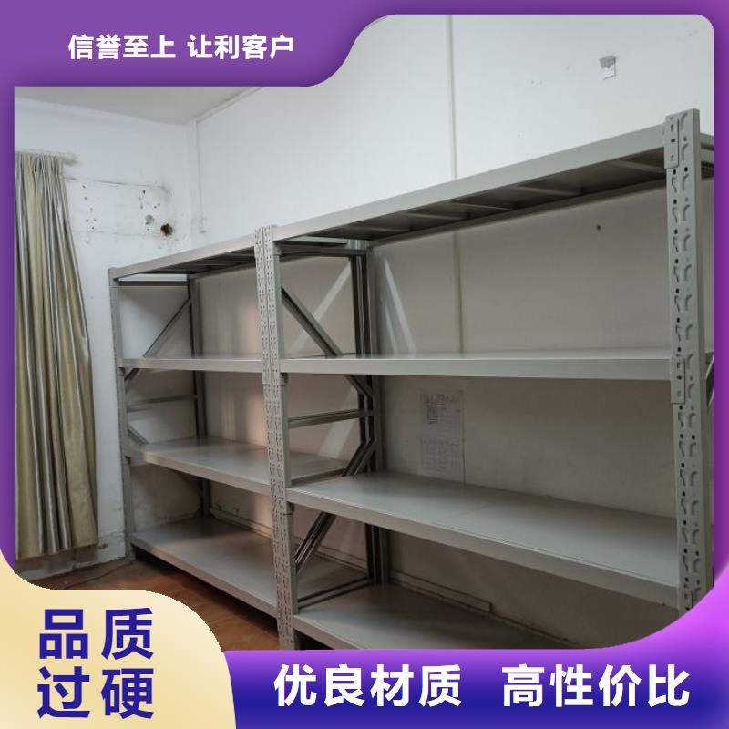 诚信经营【鑫康】手动型密集柜真材实料诚信经营