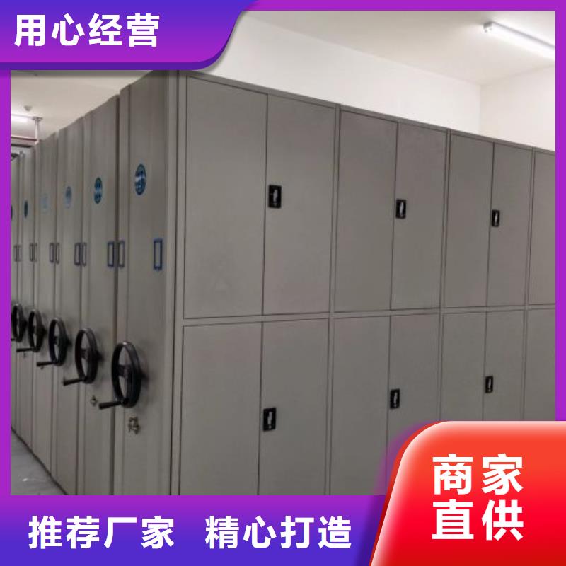 供求信息【鑫康】档案密集架材质实在