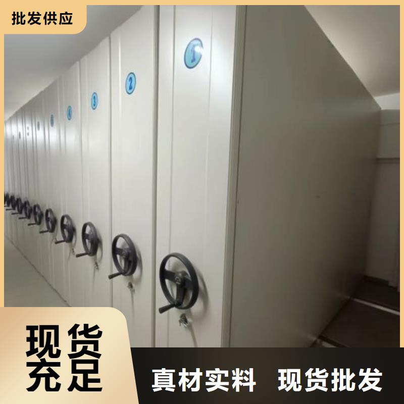 销售厂家【鑫康】厨式密集架长期供应