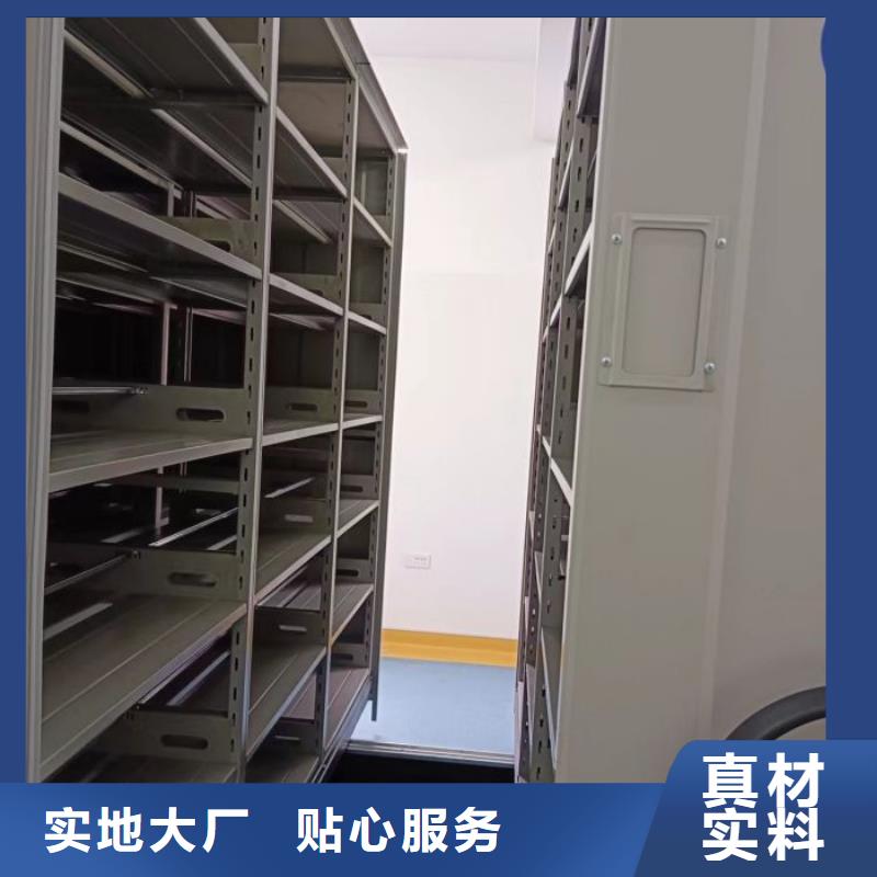 销售公司【鑫康】三柱式密集架精工细致打造