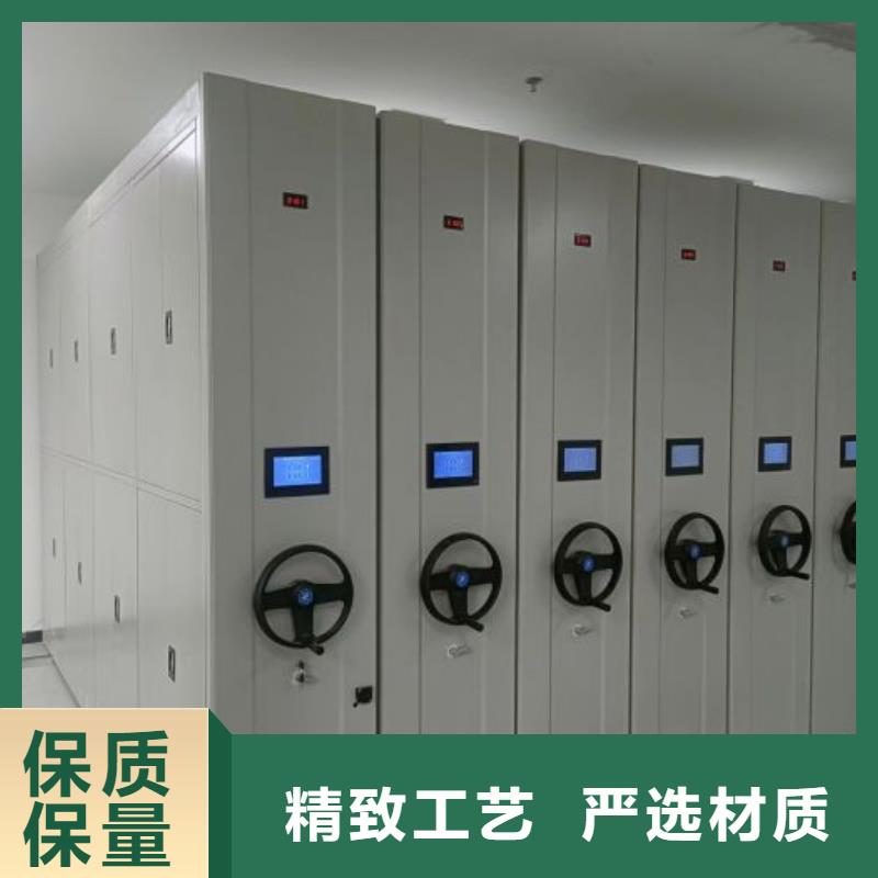 诚信【鑫康】摇把式档案密集柜当地制造商