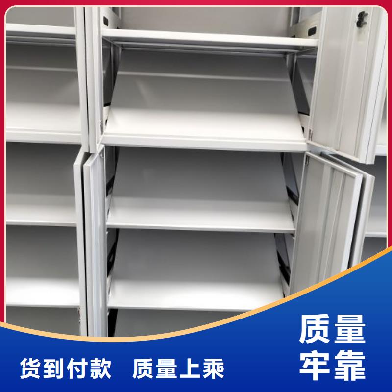 行业内的【鑫康】密集底图柜当地品牌
