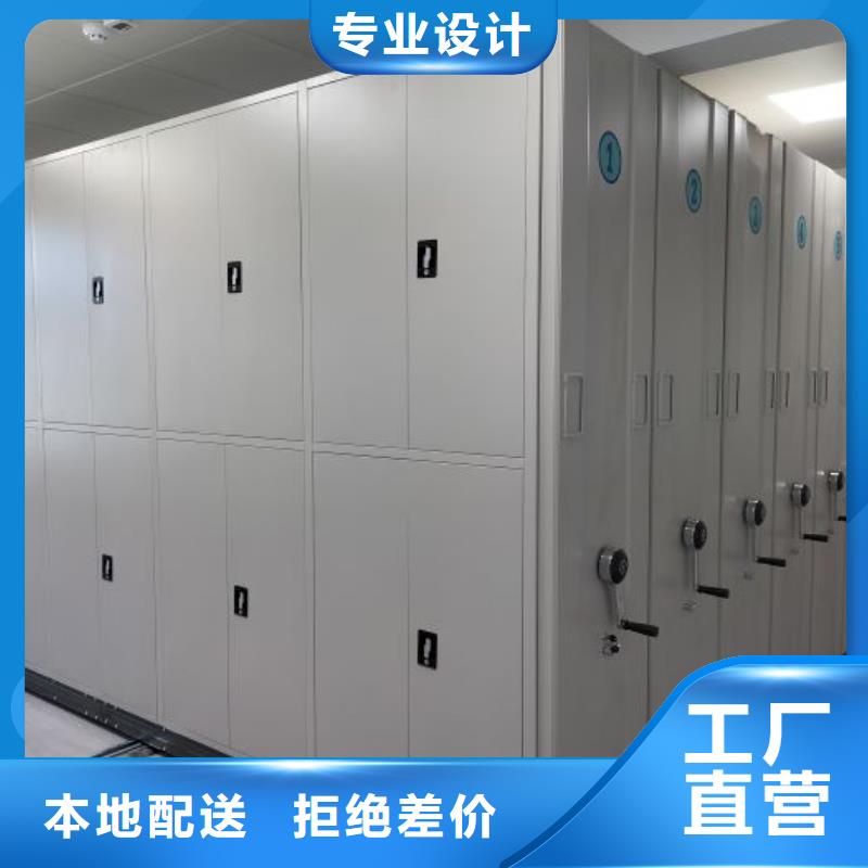 产品的基本常识【鑫康】半封闭式移动密集架厂家技术完善