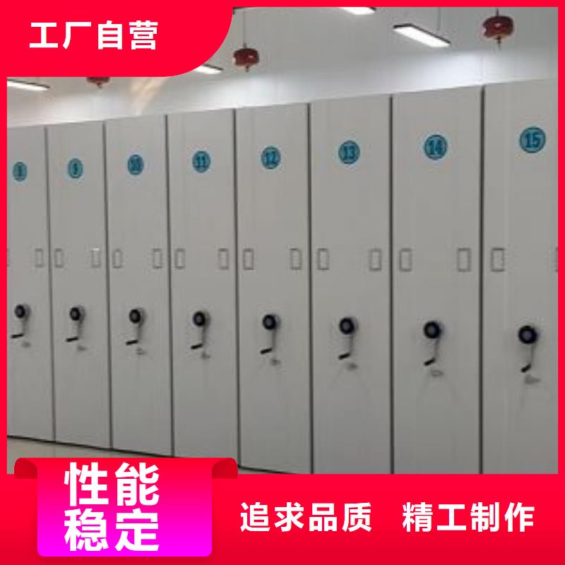 秉承诚信【鑫康】档案手摇密集架现货充足