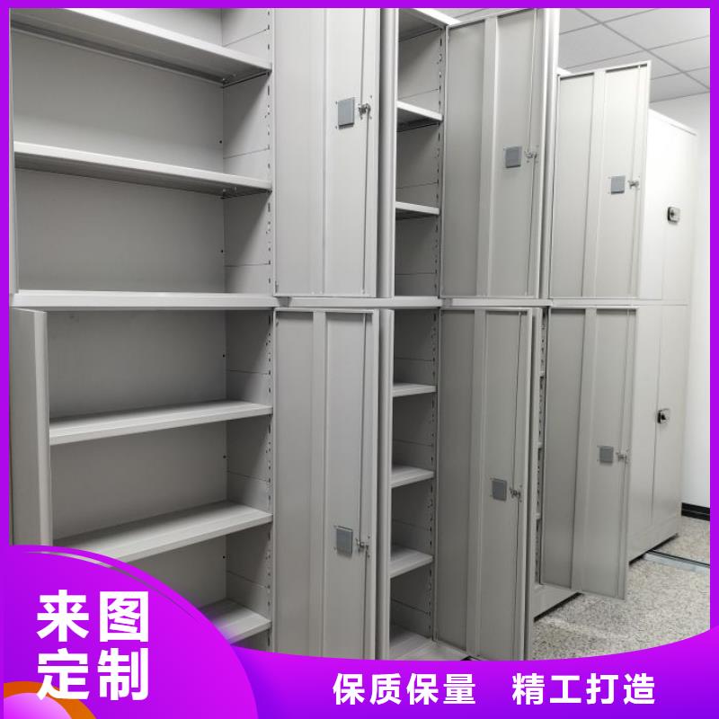 实力厂家【鑫康】封闭式密集柜同城经销商