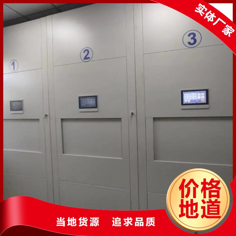 注意事项【鑫康】密集式移动档案柜适用范围广