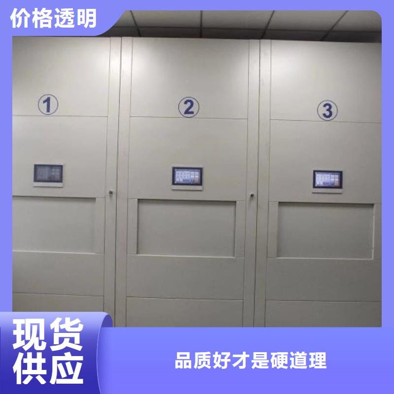 代理商【鑫康】加固型密集架当地经销商