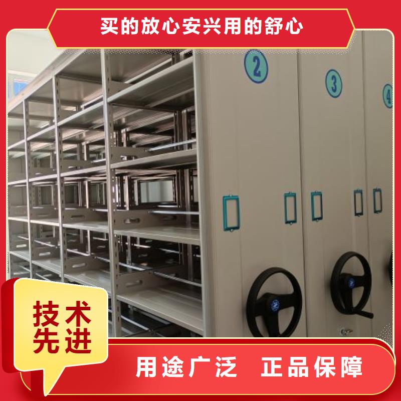 尺寸规格【鑫康】腊块密集柜本地生产商