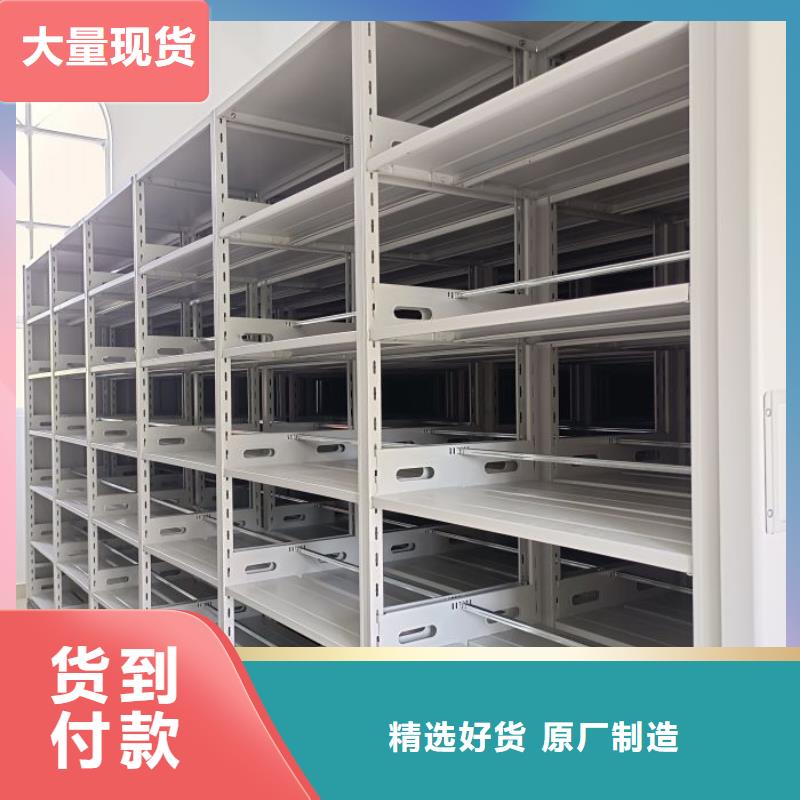 同心协力【鑫康】乐东县智能档案柜保障