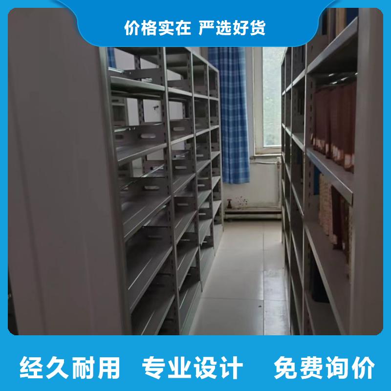 诚信合作【鑫康】档案保管柜厂家直销规格多样