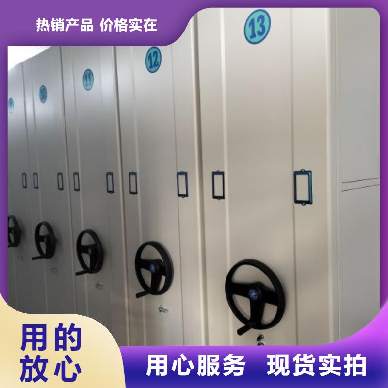 创造变化【鑫康】档案存放柜真材实料加工定制