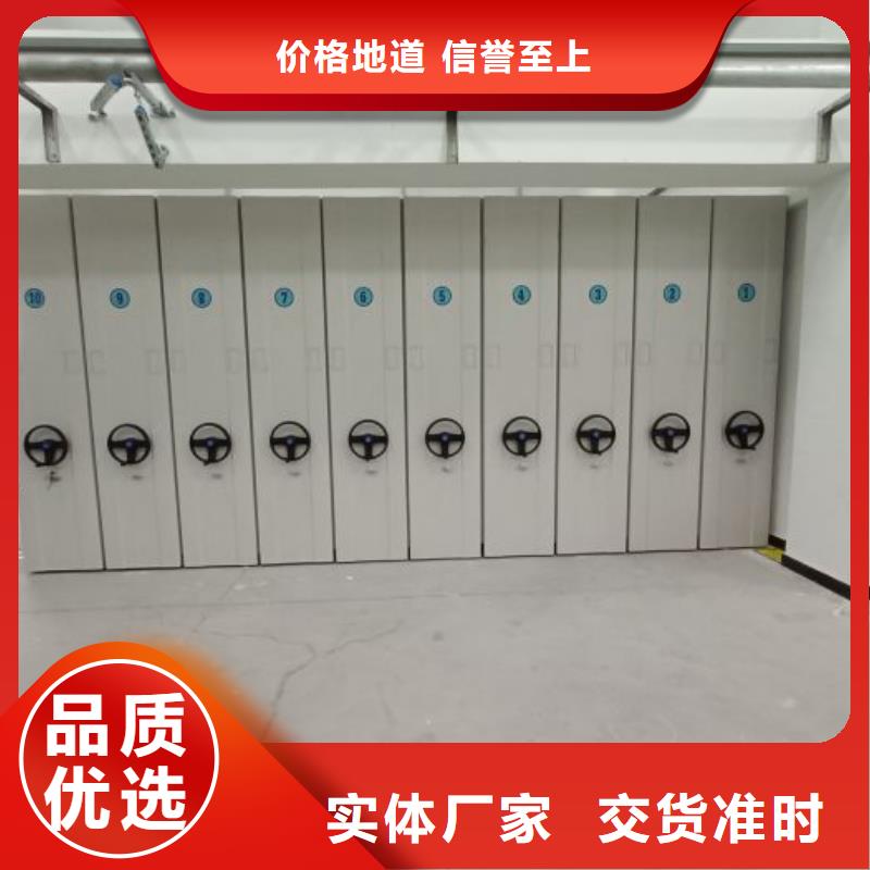 一站购齐【鑫康】白沙县密集型档案柜让利客户