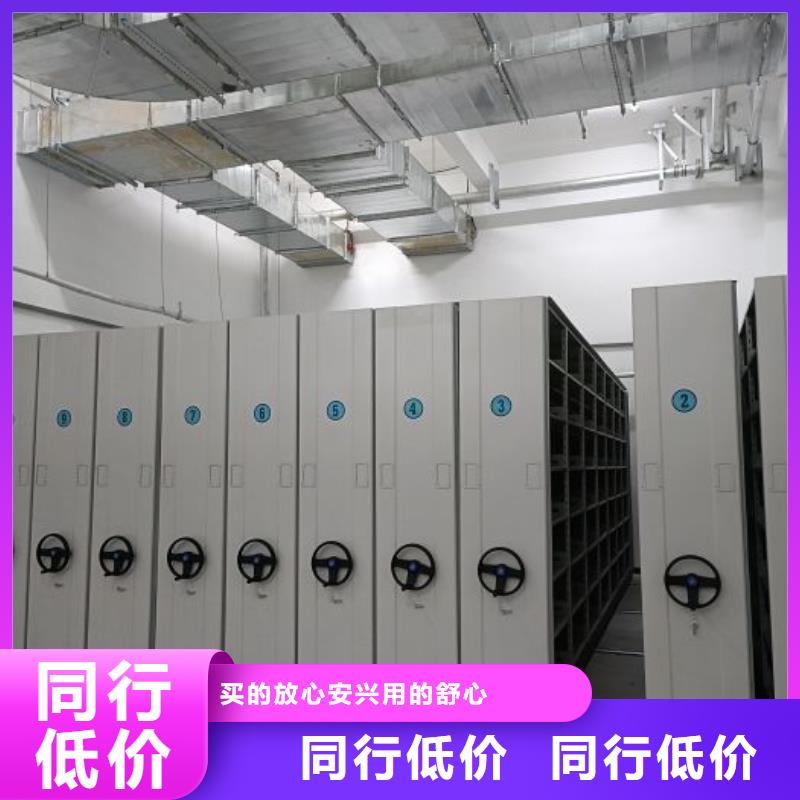卖档案架的销售厂家同城制造商