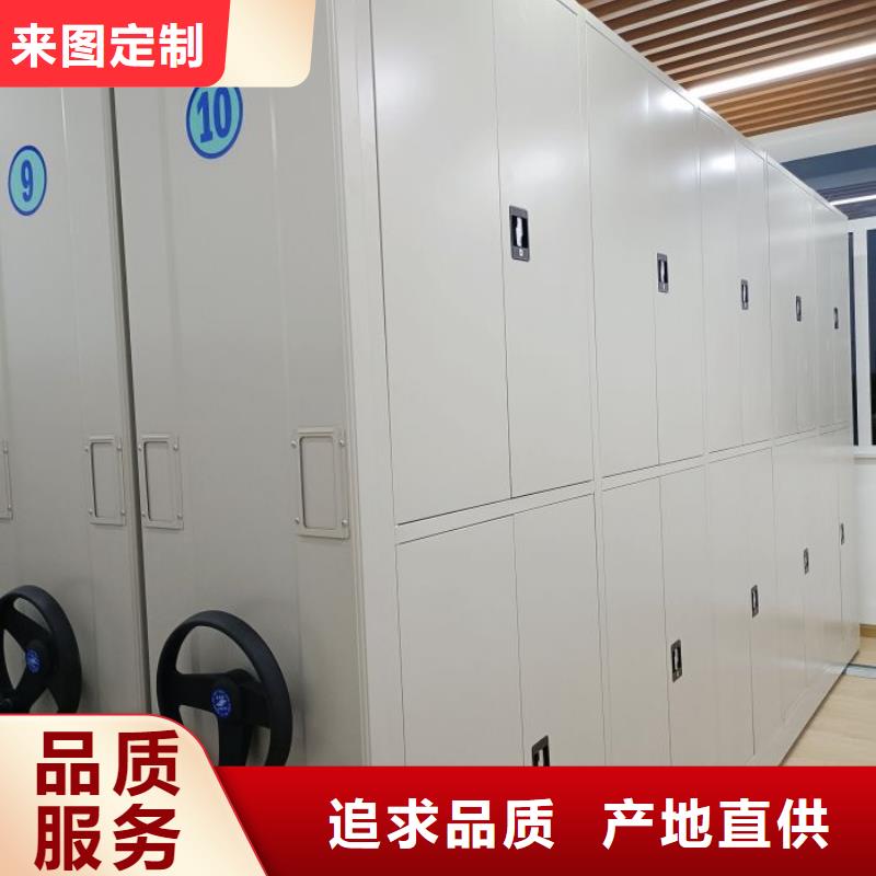 同心协力【鑫康】电动密集柜产地工厂