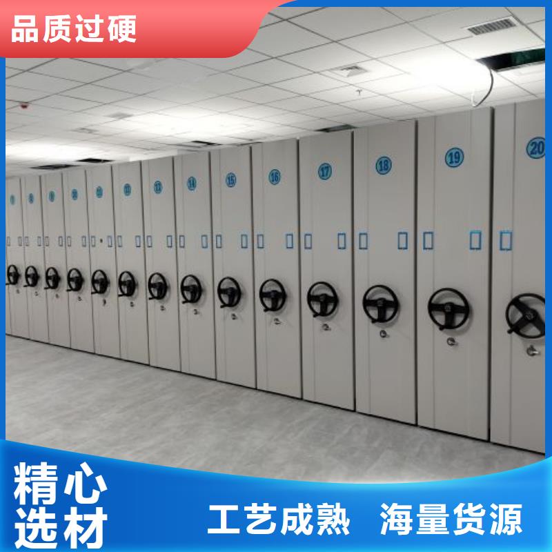 厂家站在角度提出的推广方案【鑫康】密集架专业供货品质管控