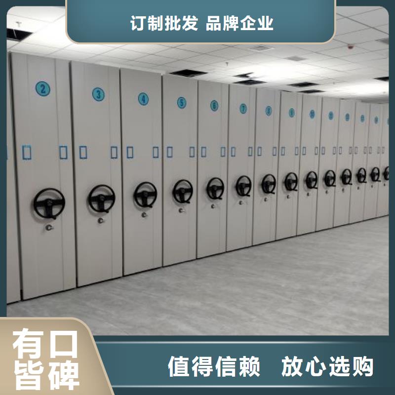 公司地址【鑫康】电动移动密集柜厂家拥有先进的设备