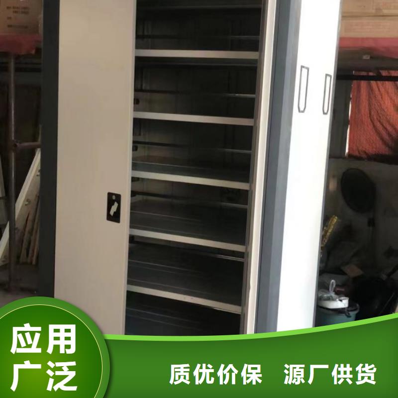 标新立异【鑫康】半封闭密集架好货直销