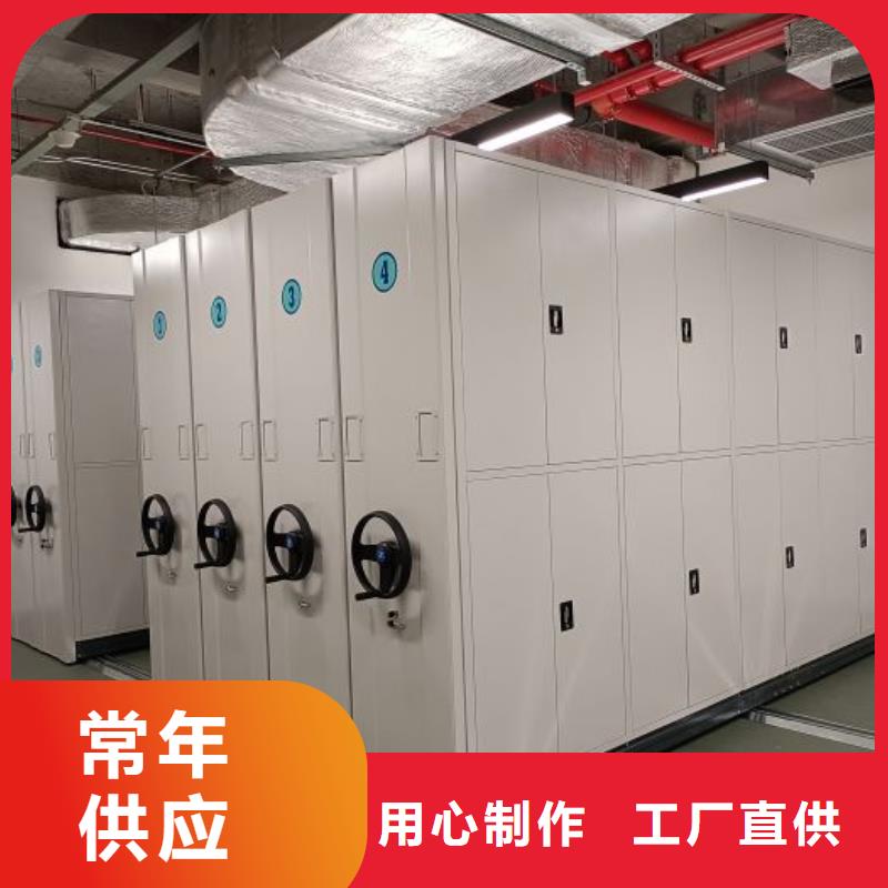 ​图纸定做创造辉煌【鑫康】电脑密集柜当地供应商