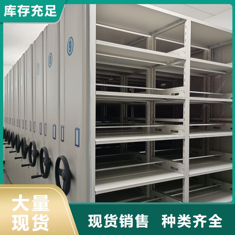 免费安装【鑫康】柱式手动密集架同城供应商