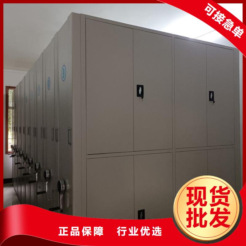 全心全意【鑫康】档案室管理密集架市场报价