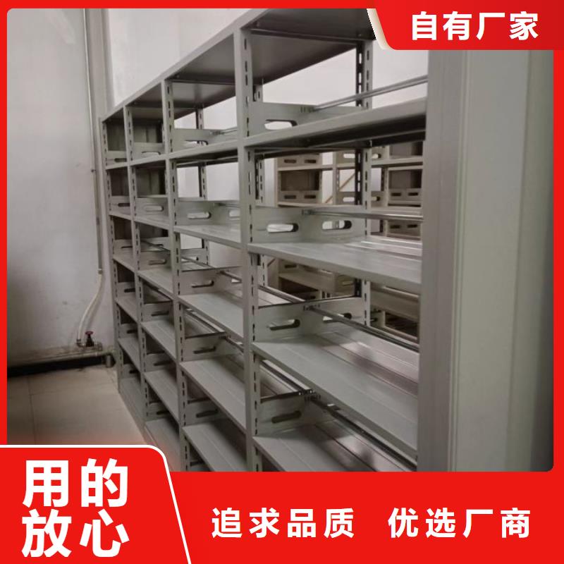 务实发展【鑫康】文件密集柜产地厂家直销