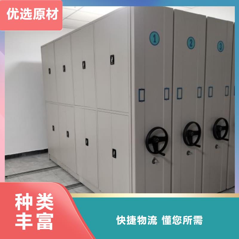 创造变化【鑫康】档案手摇密集架同城生产厂家