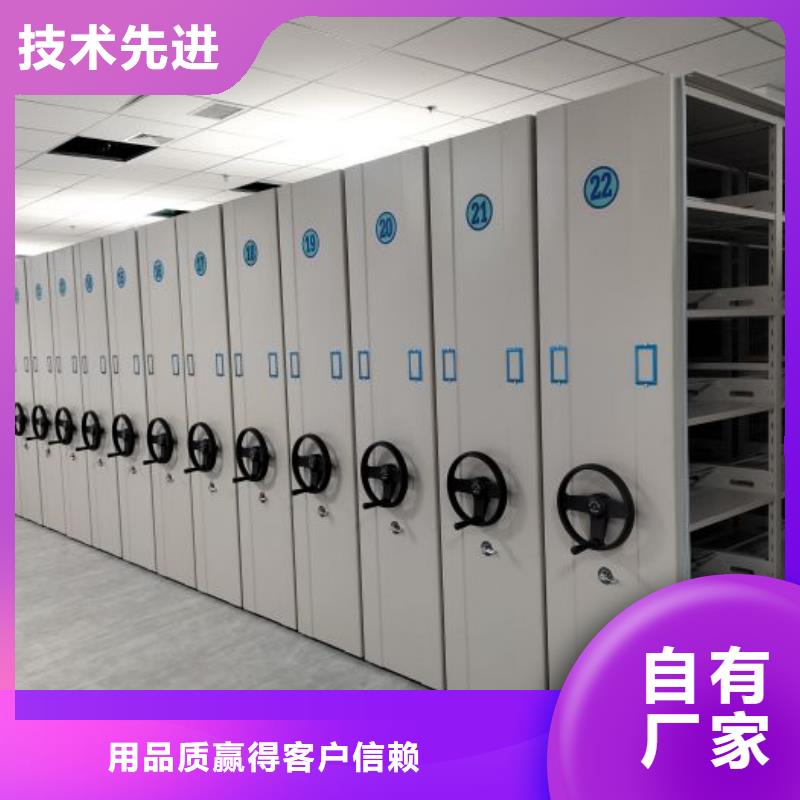 革故鼎新【鑫康】文件档案柜工厂批发