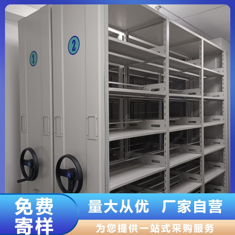 哪个性能好【鑫康】档案资料室密集柜同城生产商