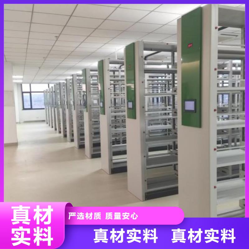 新颖潮流【鑫康】半封闭手摇密集架本地货源